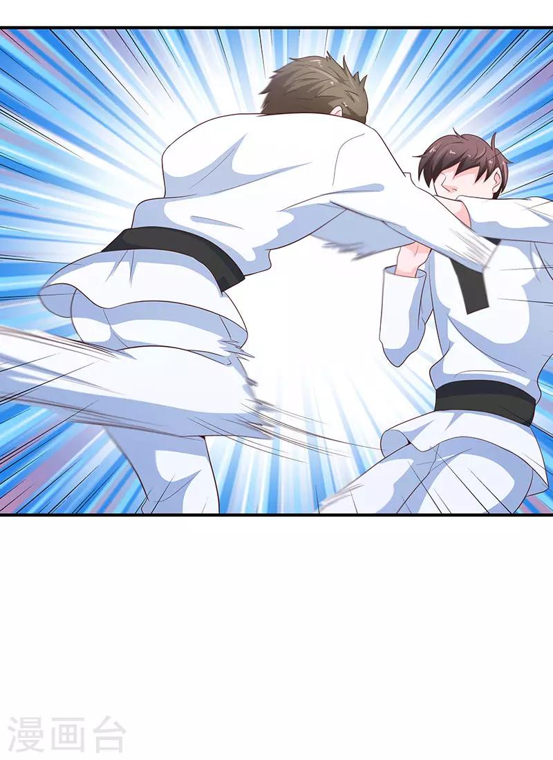 🍔恋爱学园 第79话 第22页