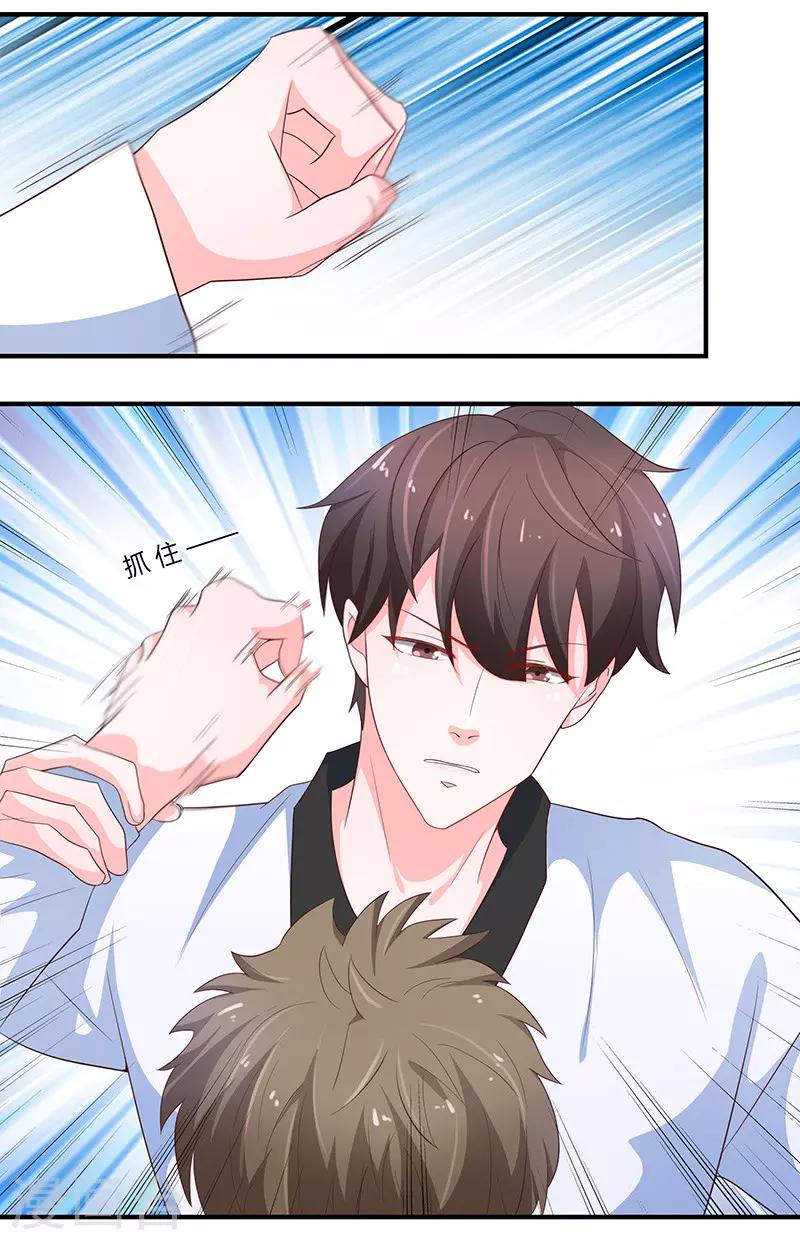 🍔恋爱学园 第79话 第27页