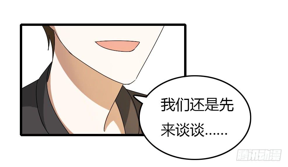 堕入地狱-第13话