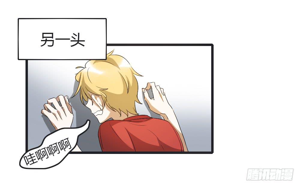 被发现了！-第15话