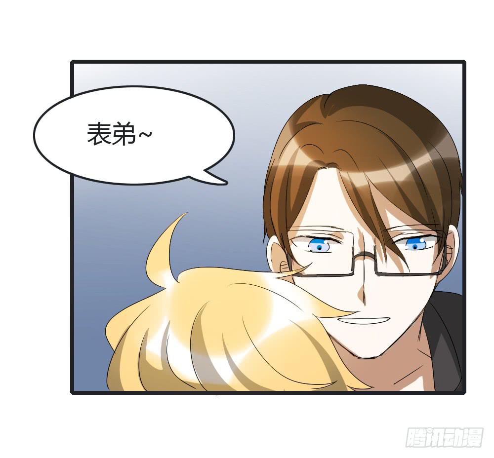 被发现了！-第15话