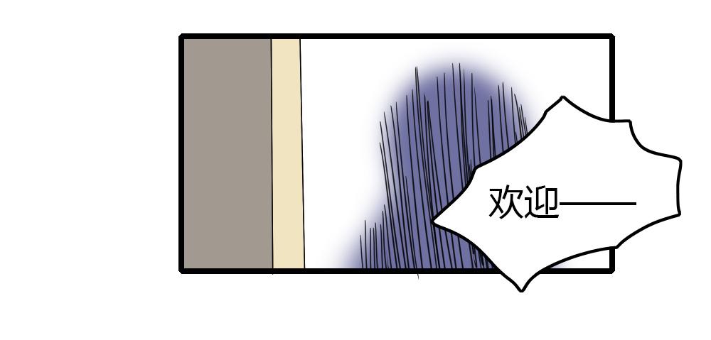 你...是谁？-第17话