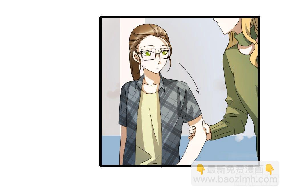 你...是谁？-第17话