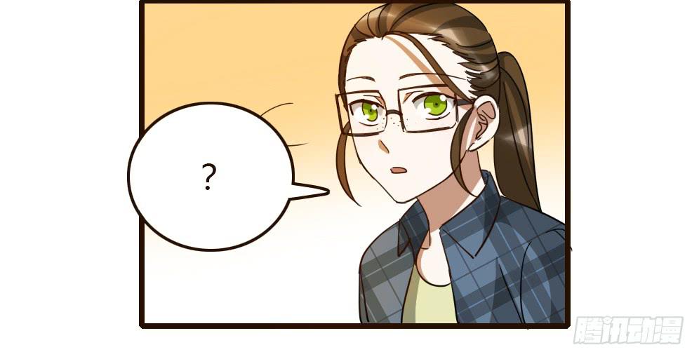 成为我的公主吧！-第19话