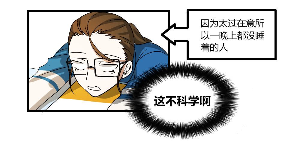 想不开啊-第3话