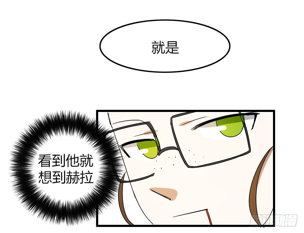 想不开啊-第3话