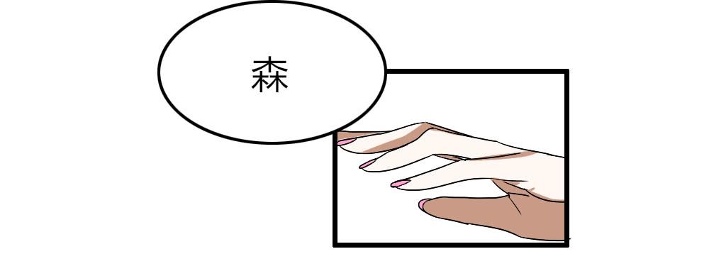 想不开啊-第3话