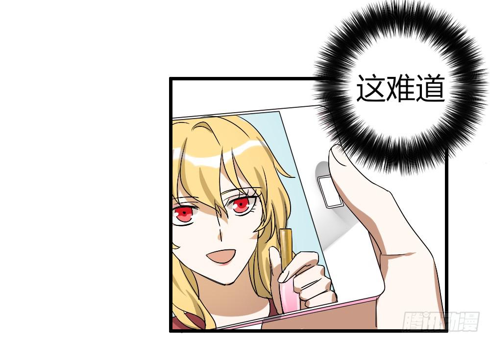 想不开啊-第3话