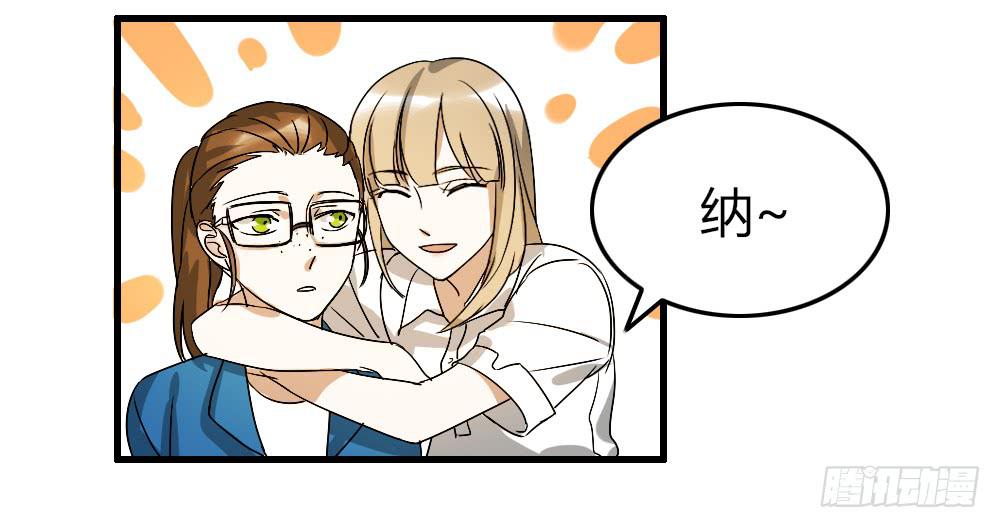 想不开啊-第3话
