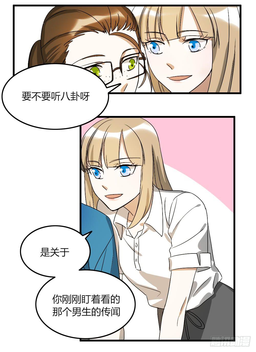 想不开啊-第3话