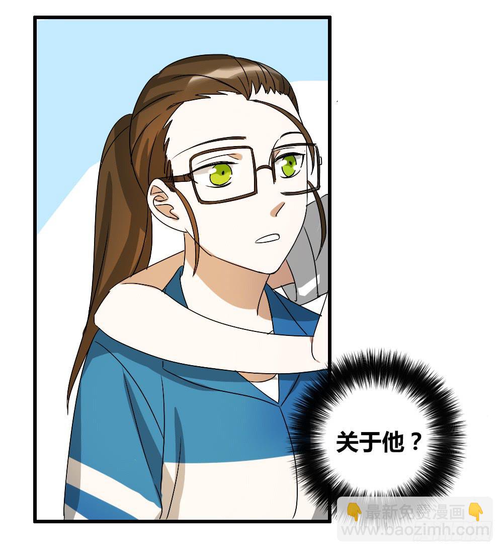 想不开啊-第3话
