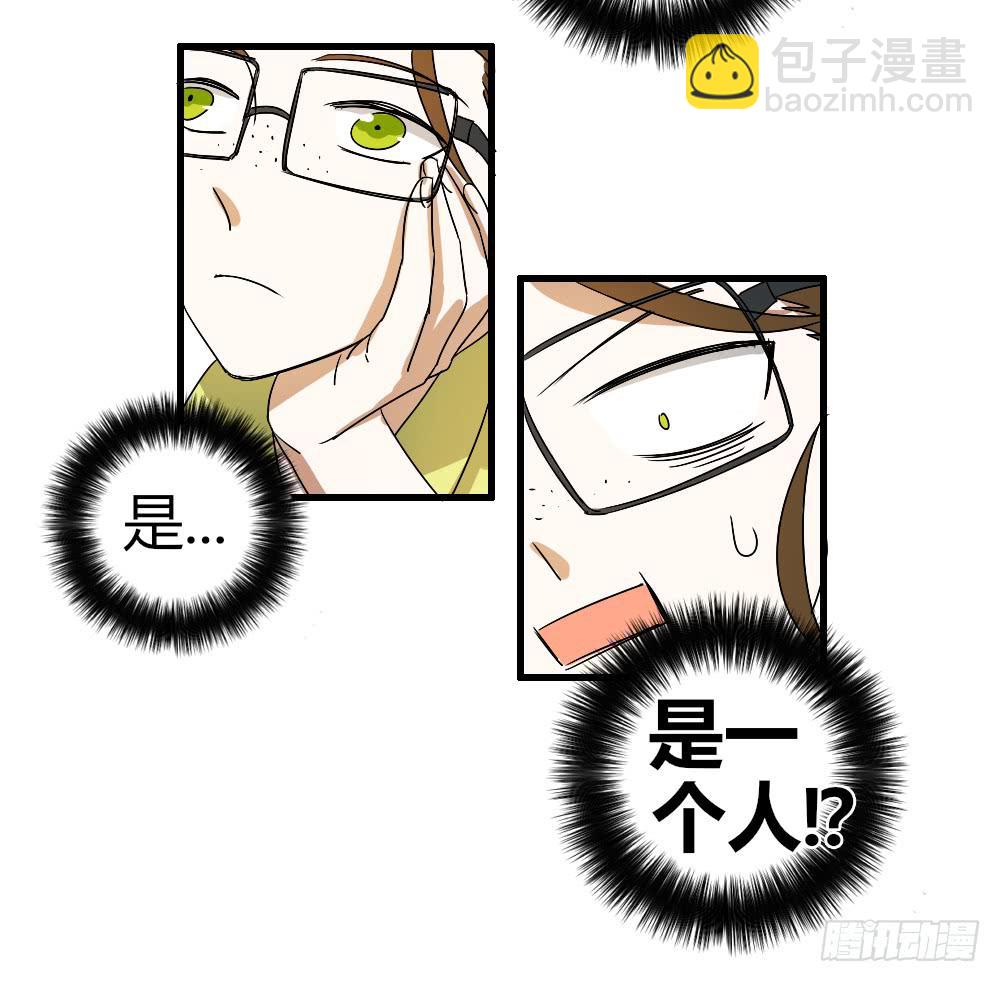 想不开啊-第3话