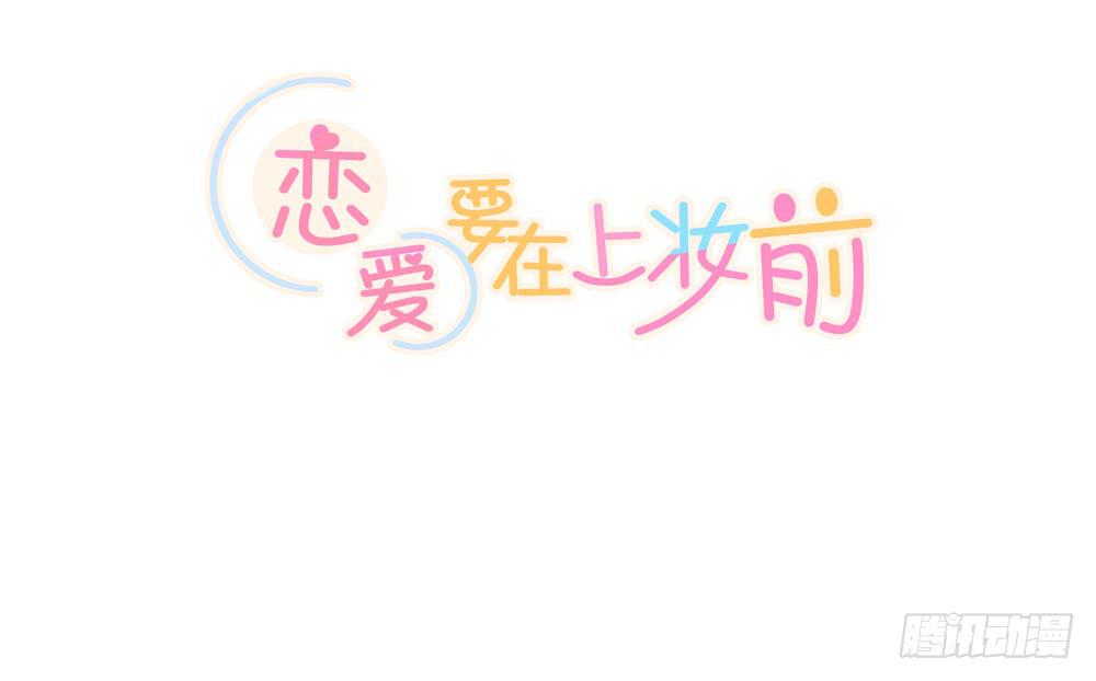 想不开啊-第3话