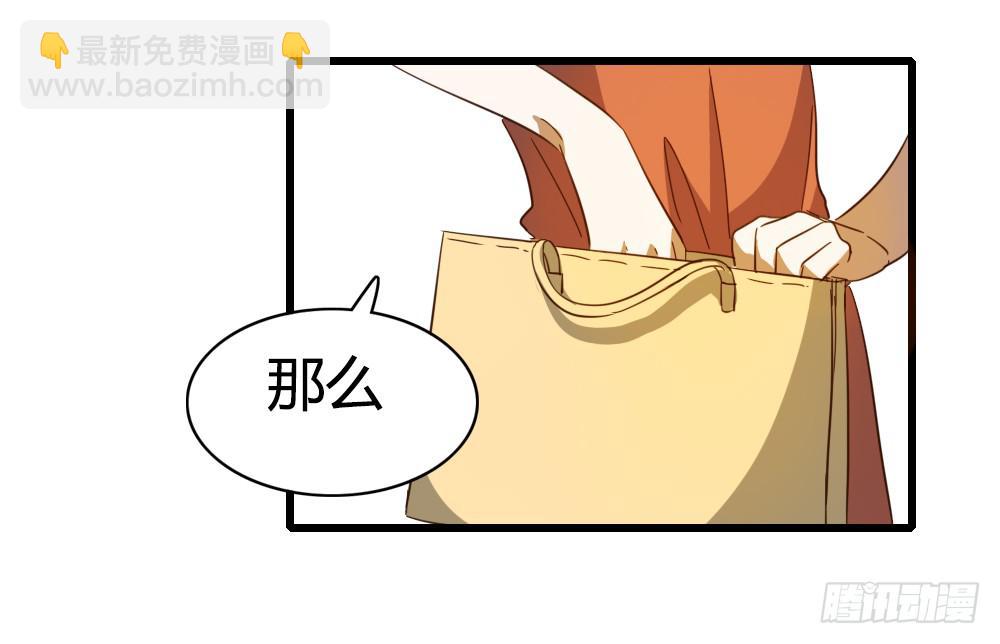 就让我们从这里开始-第21话