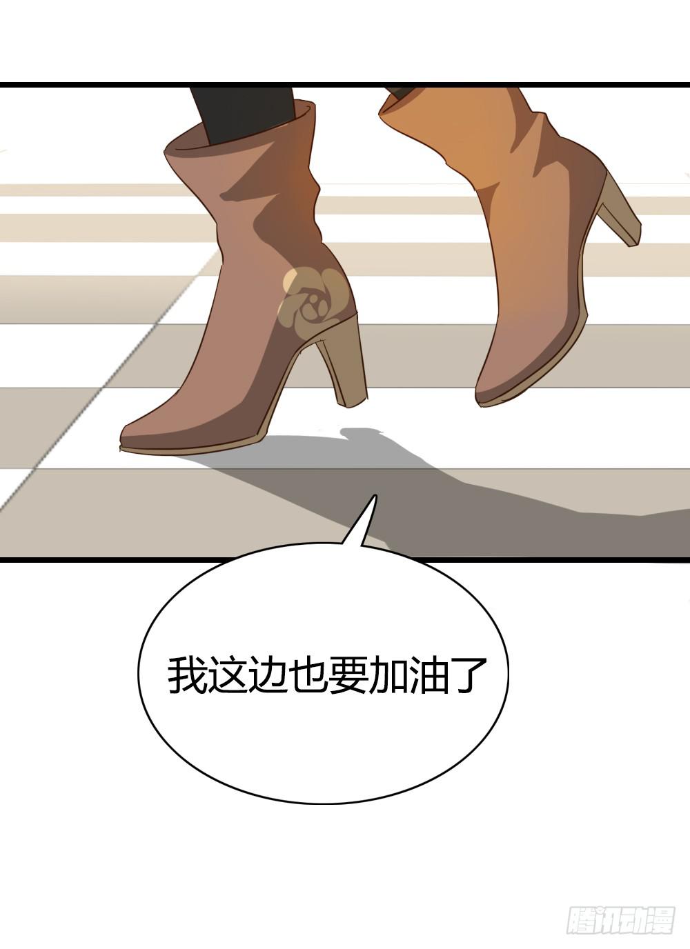 就让我们从这里开始-第21话