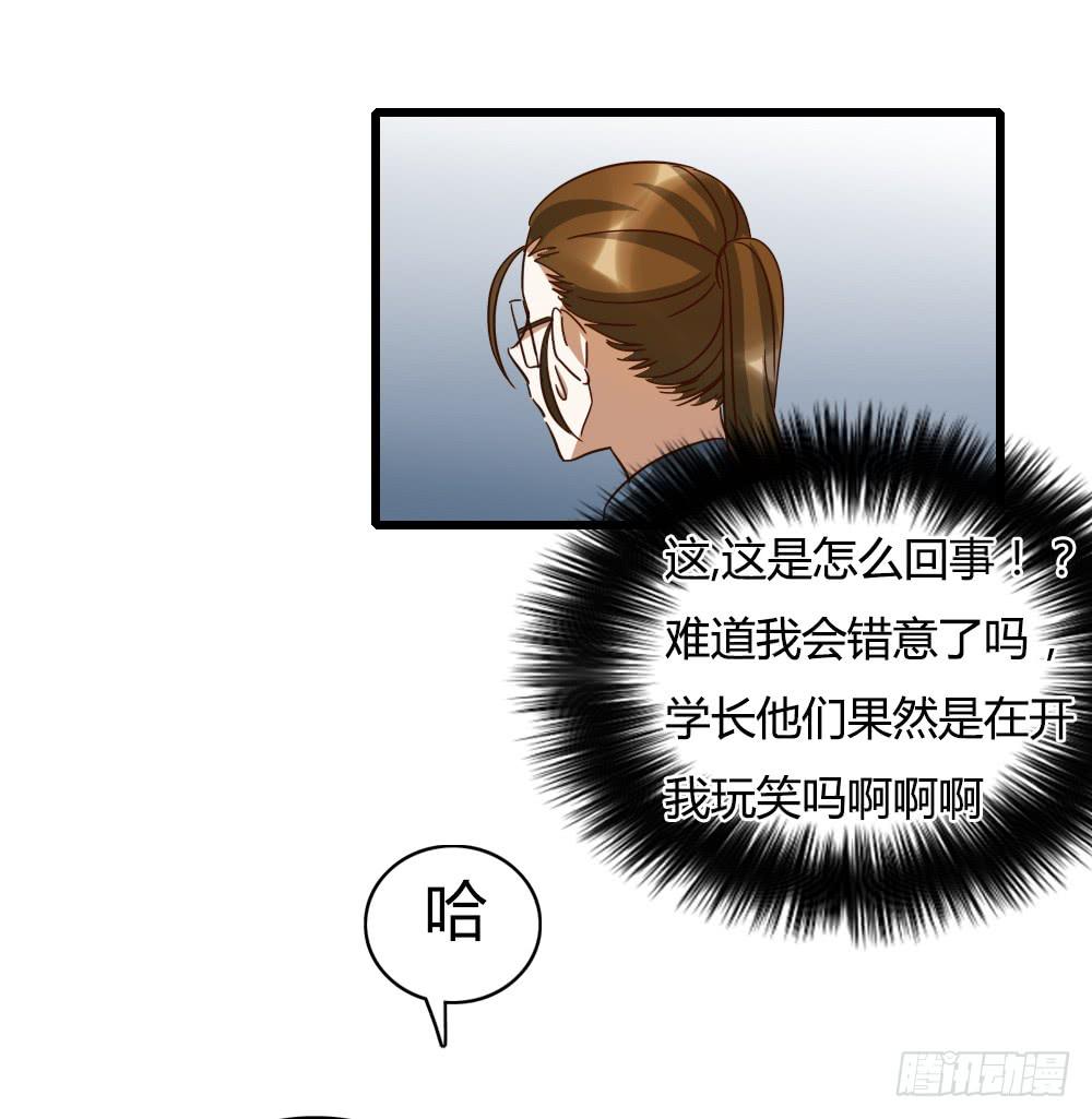 就让我们从这里开始-第21话
