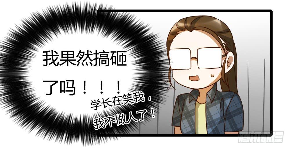 就让我们从这里开始-第21话