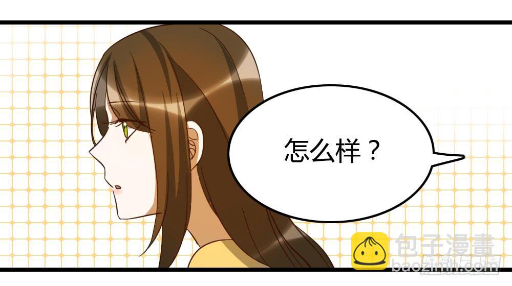 让他们为你而惊艳吧！-第23话