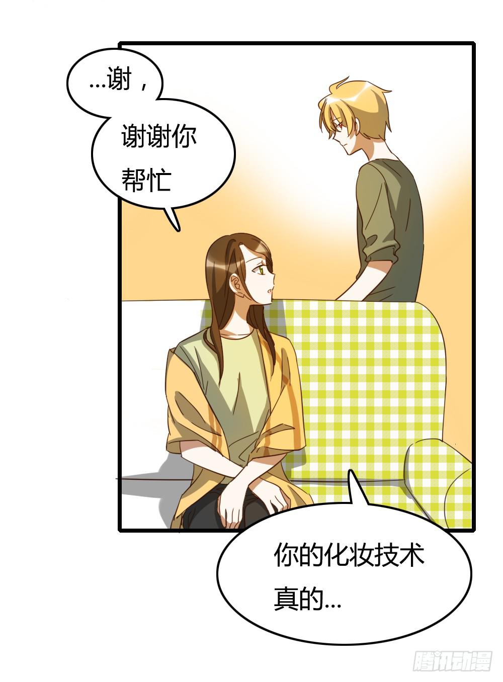 让他们为你而惊艳吧！-第23话