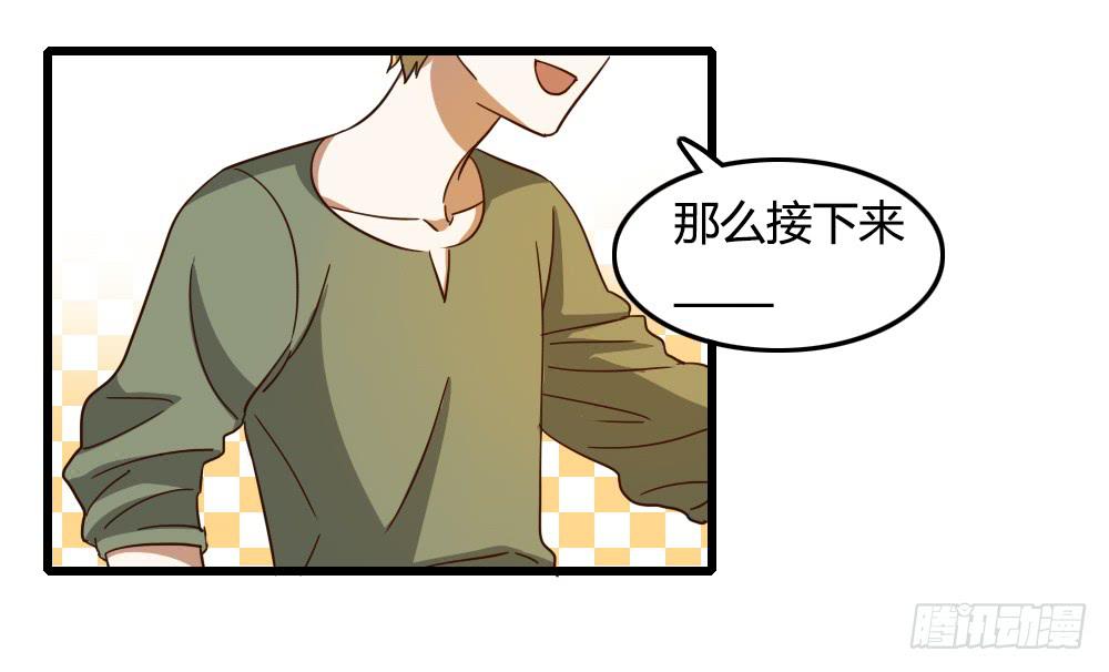 登场-第25话