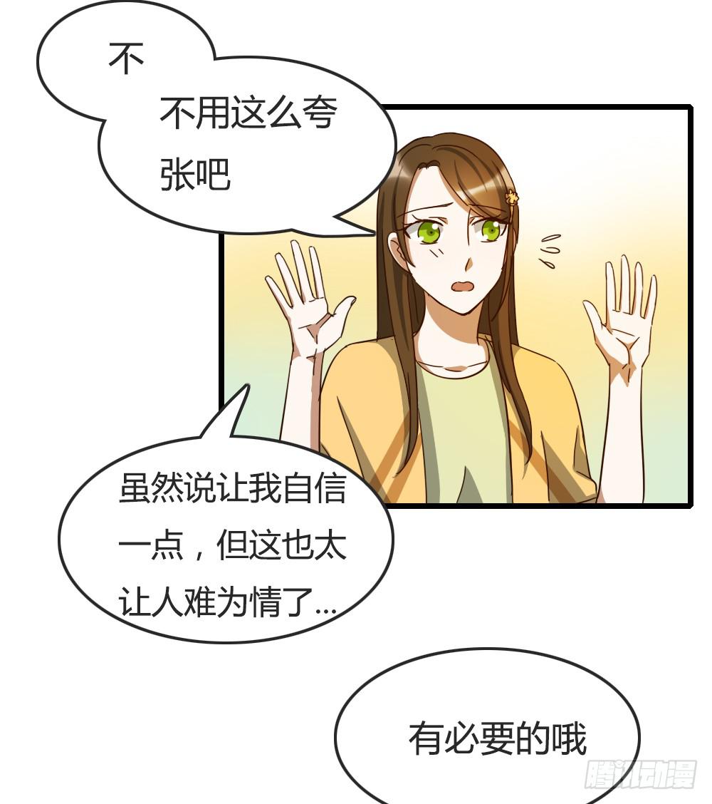 登场-第25话