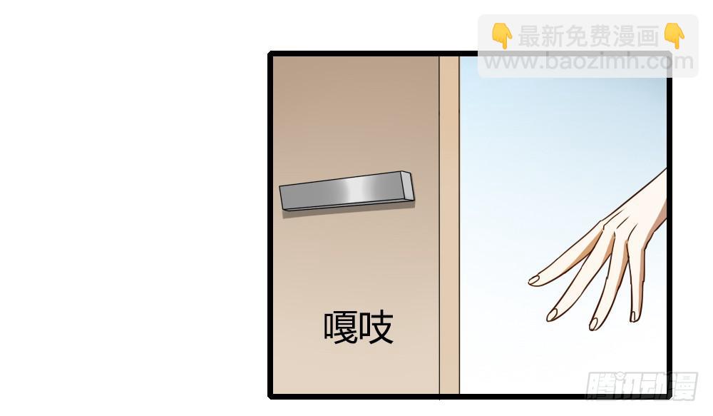 登场-第25话