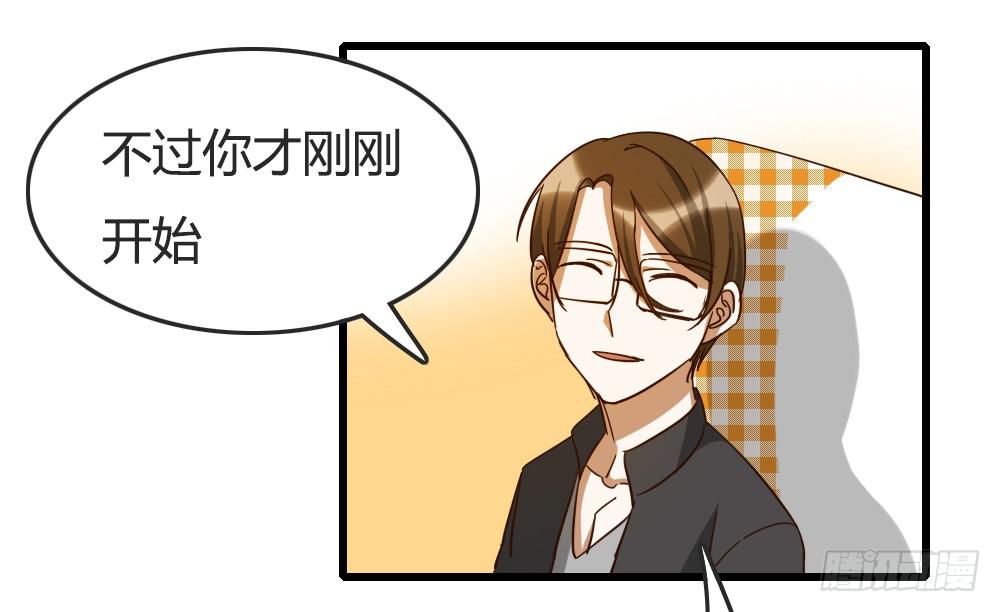 登场-第25话