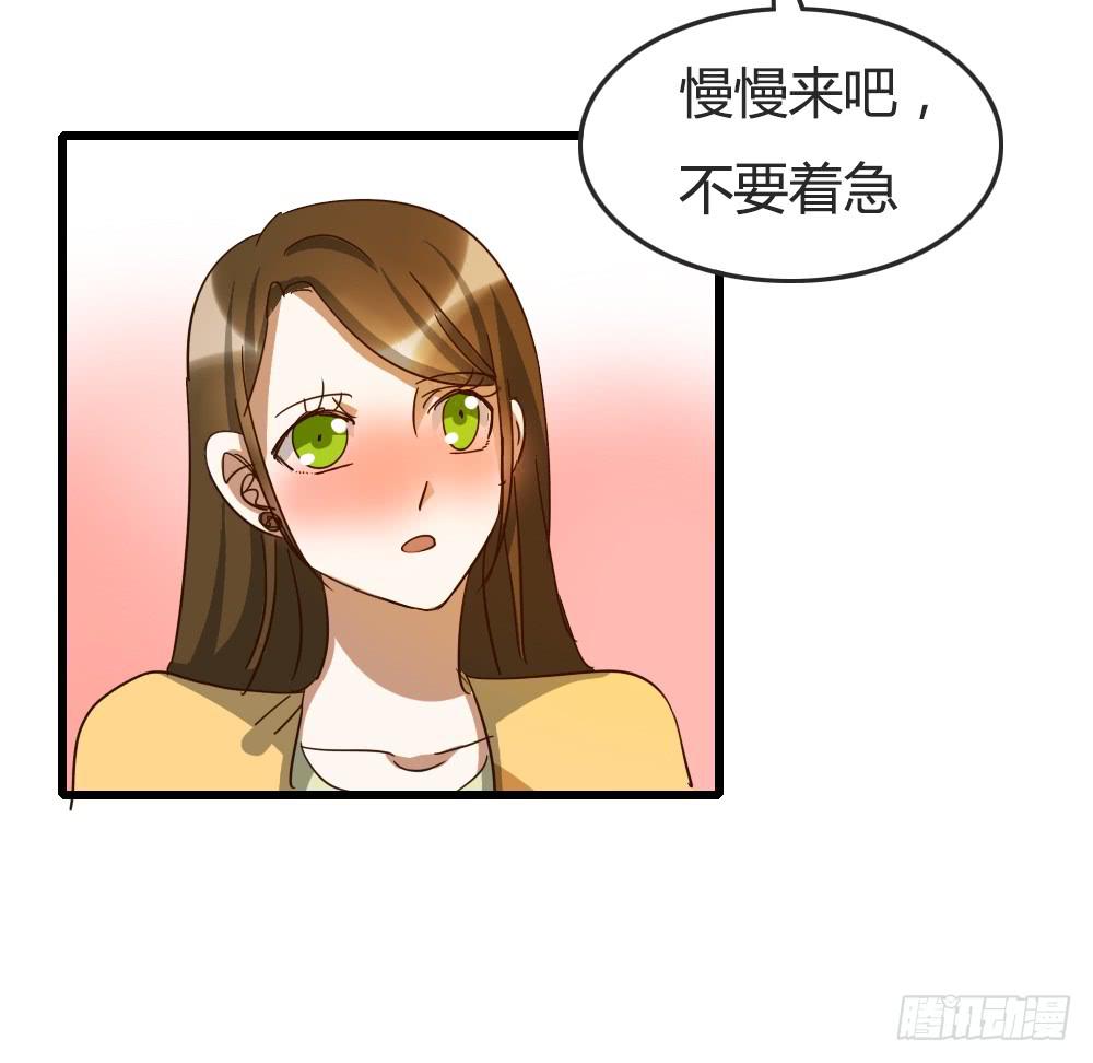 登场-第25话
