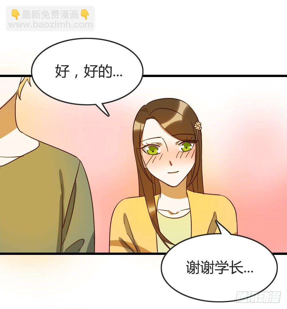 登场-第25话