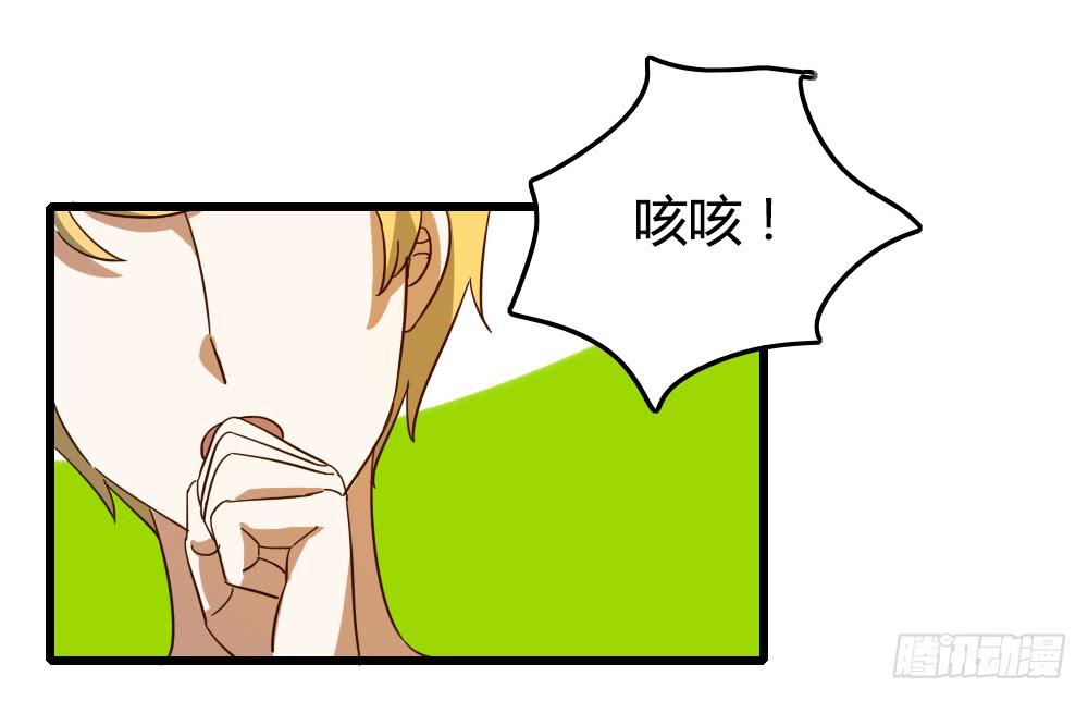 登场-第25话