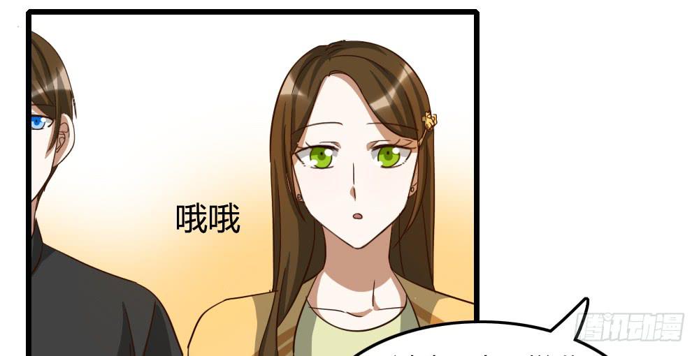 浓妆和淡妆-第27话