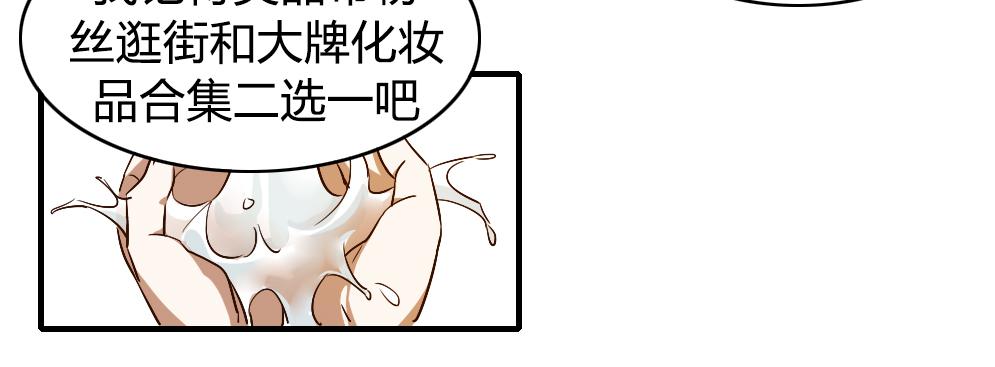 又一个坑-第29话