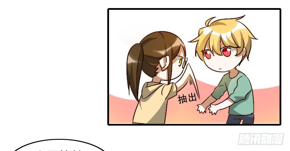 解决了吗⋯⋯？-第31话
