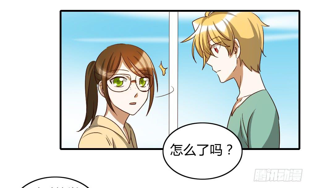 解决了吗⋯⋯？-第31话