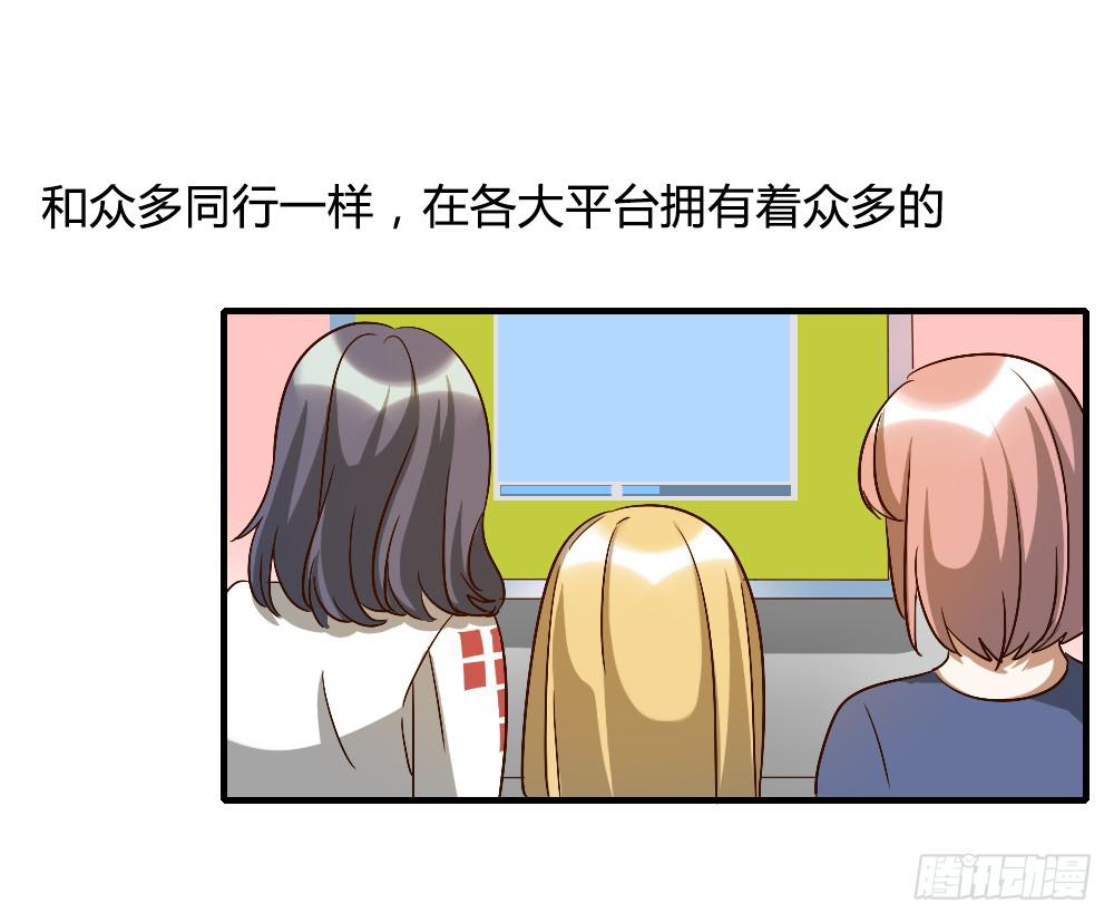 解决了吗⋯⋯？-第31话