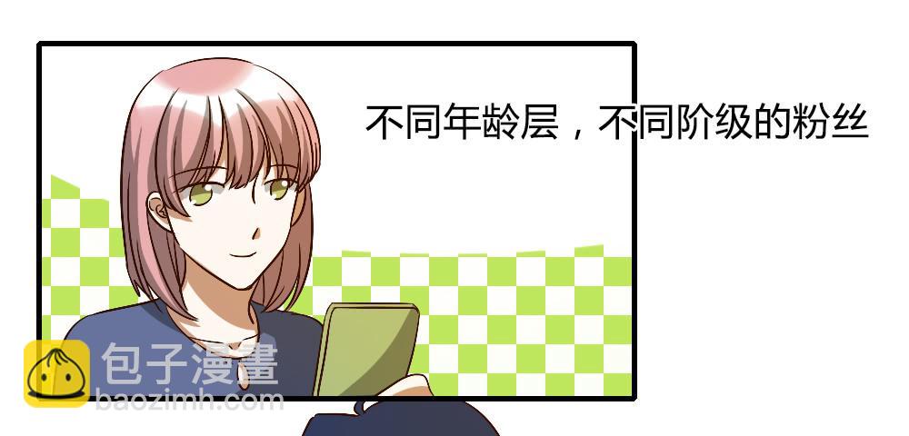 解决了吗⋯⋯？-第31话