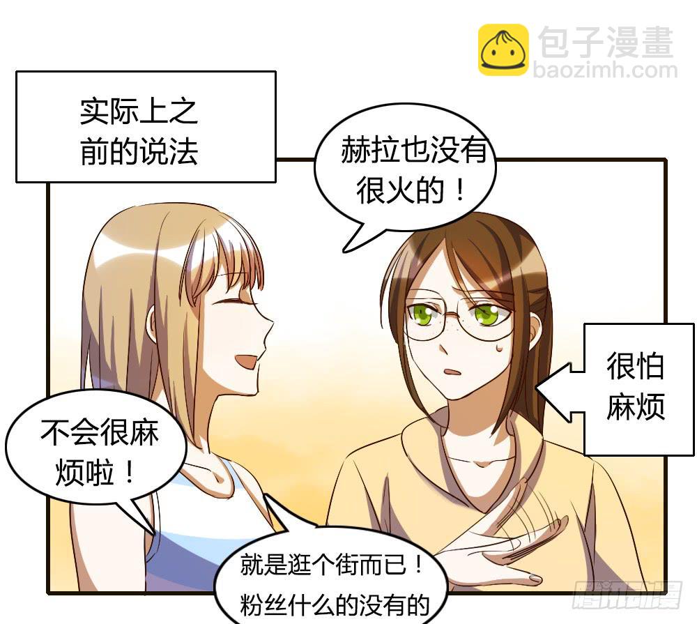 汇合-第33话