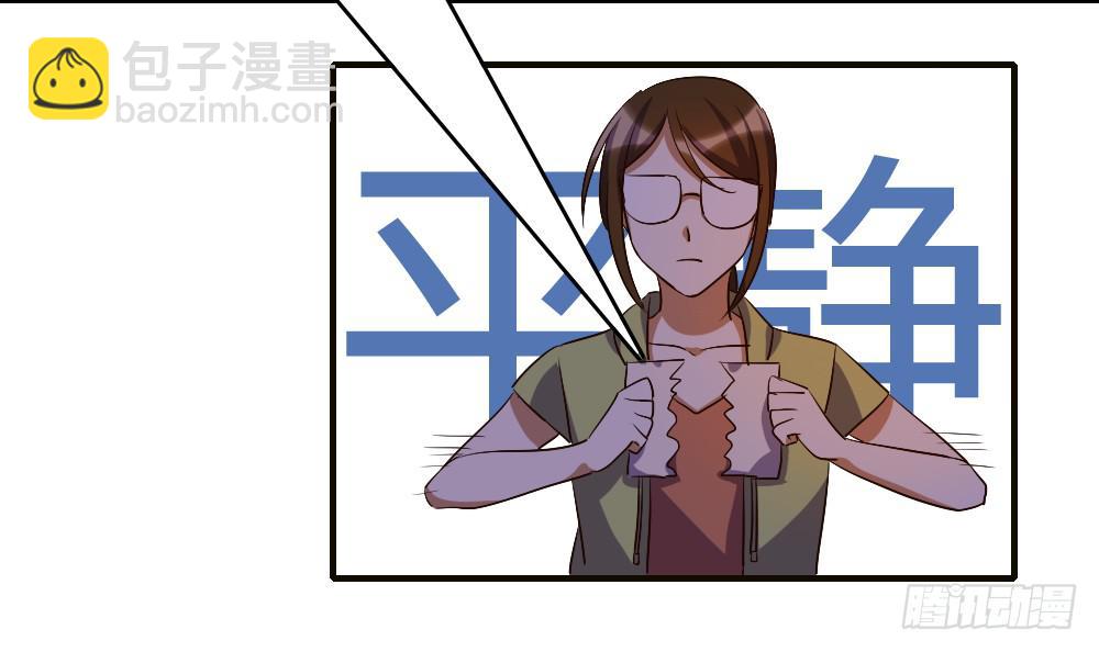 汇合-第33话