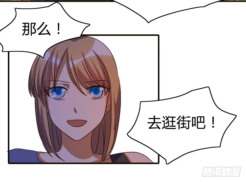 汇合-第33话