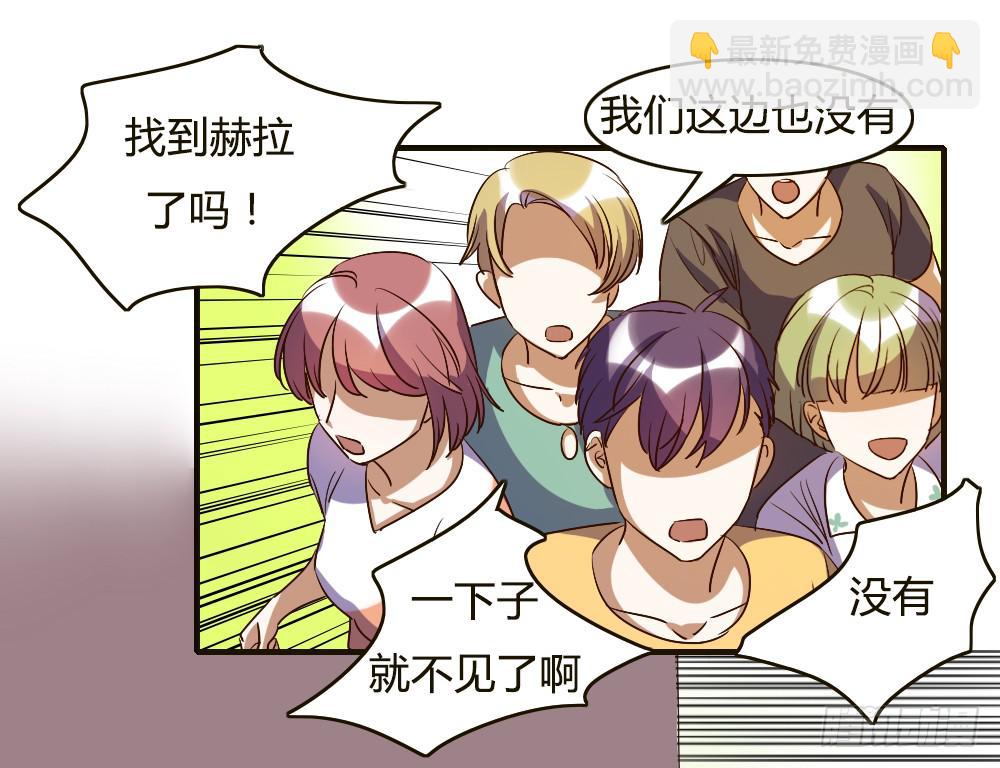汇合-第33话