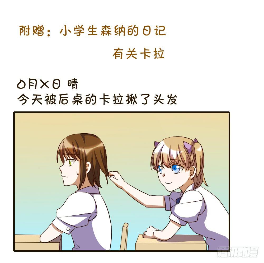 汇合-第33话