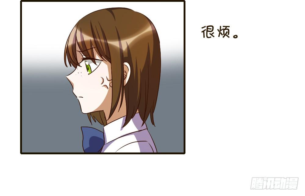 汇合-第33话