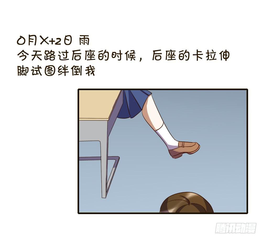 汇合-第33话