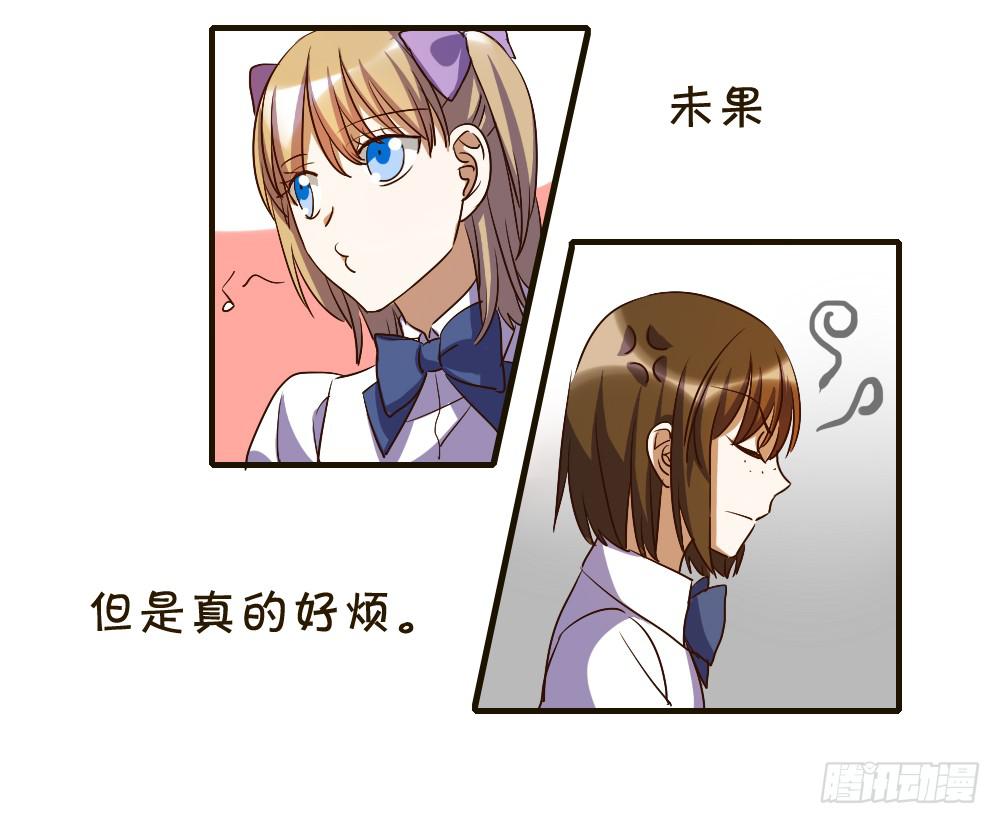 汇合-第33话
