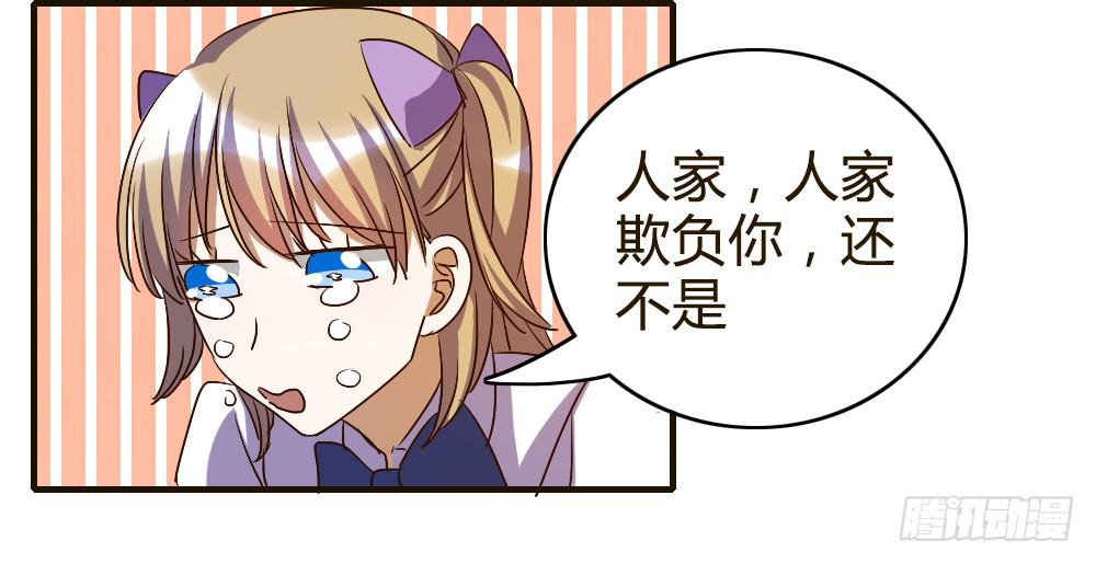 汇合-第33话