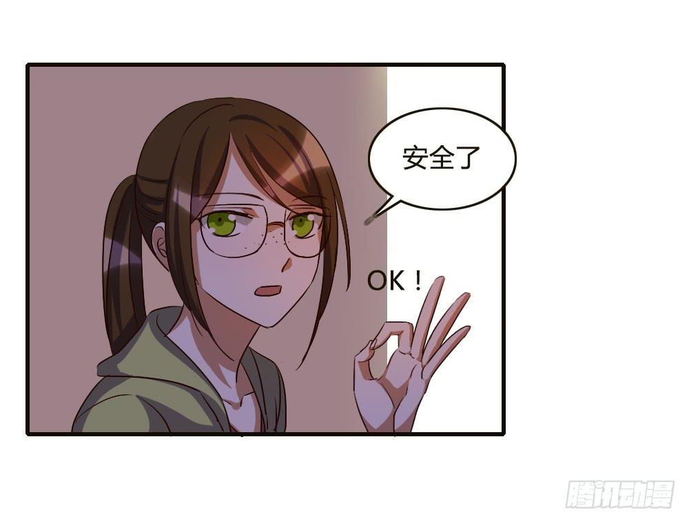 汇合-第33话