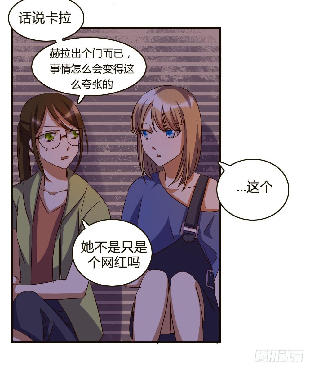 汇合-第33话
