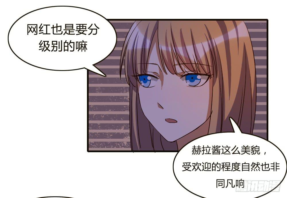 汇合-第33话
