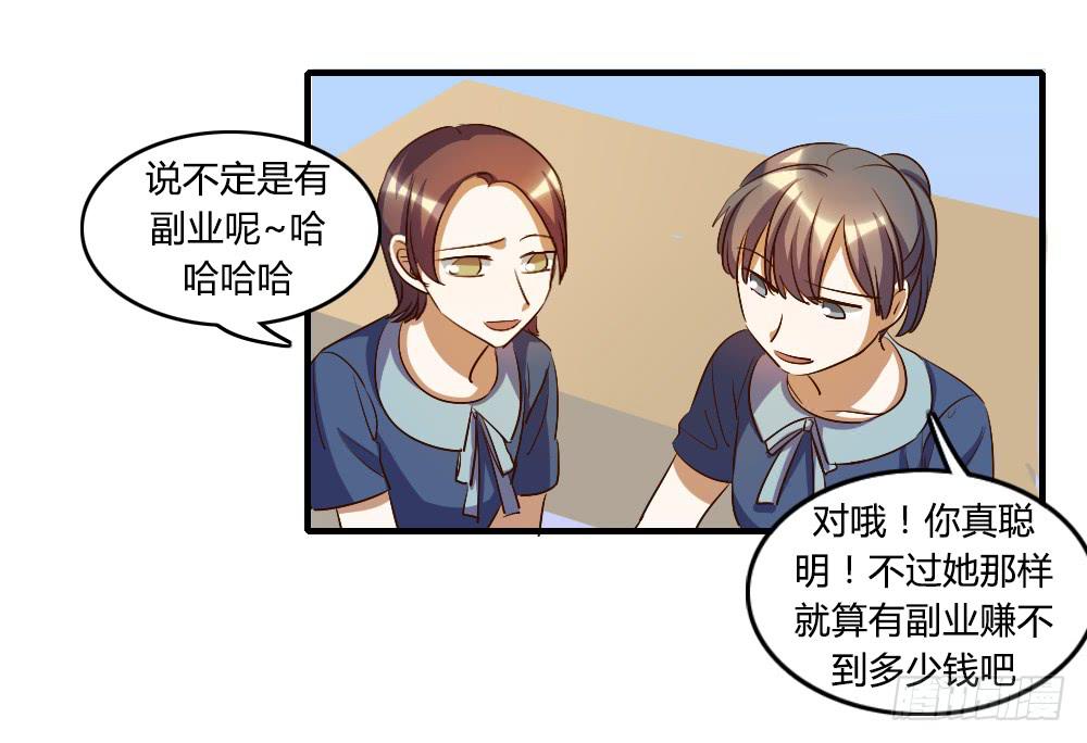 他是不可能理解我的-第35话