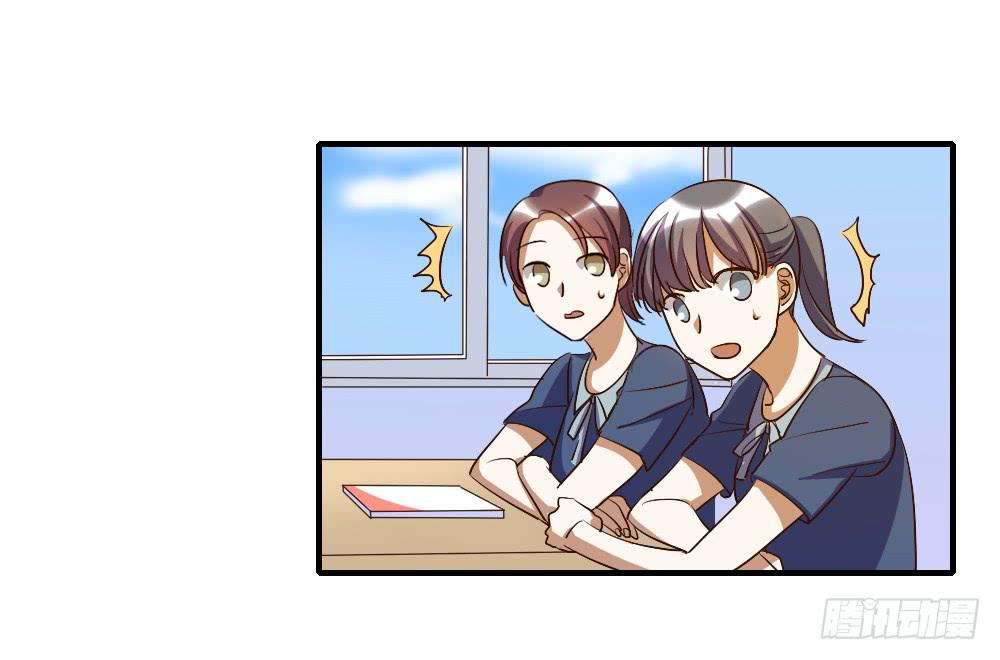 他是不可能理解我的-第35话